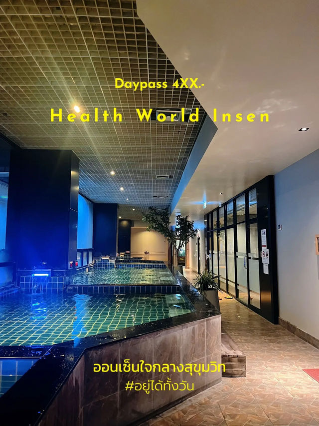 พิกัด onsen & spa เปิดใหม่ กำเงินไปแค่ 500 มีทอน