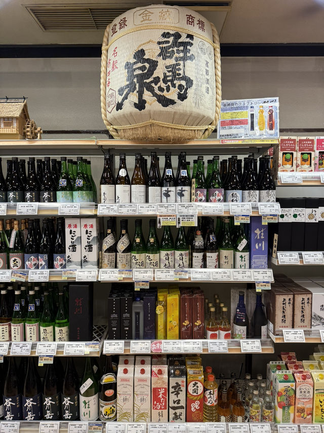 伊香保温泉の玄関口で味わう群馬の恵み「食の駅ぐんま伊香保店」—地元食材と名産品が揃う直売所