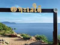 อุทยานแห่งชาติหาดขนอม-หมู่เกาะทะเลใต้