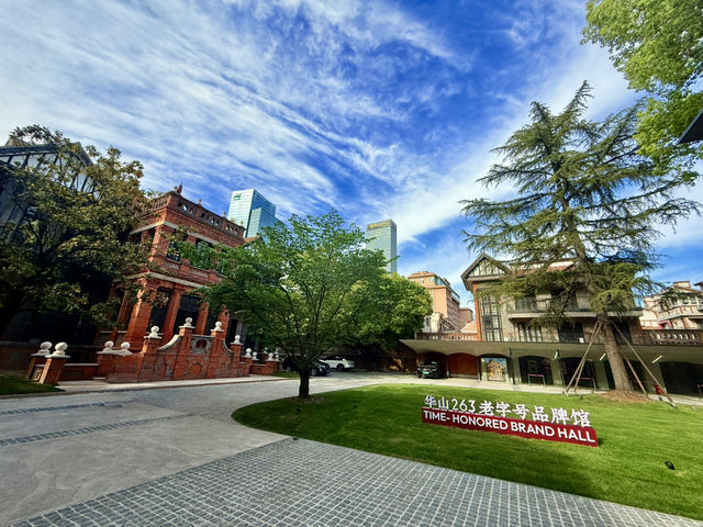 在老洋房裡觸摸老字號的“時光記憶”