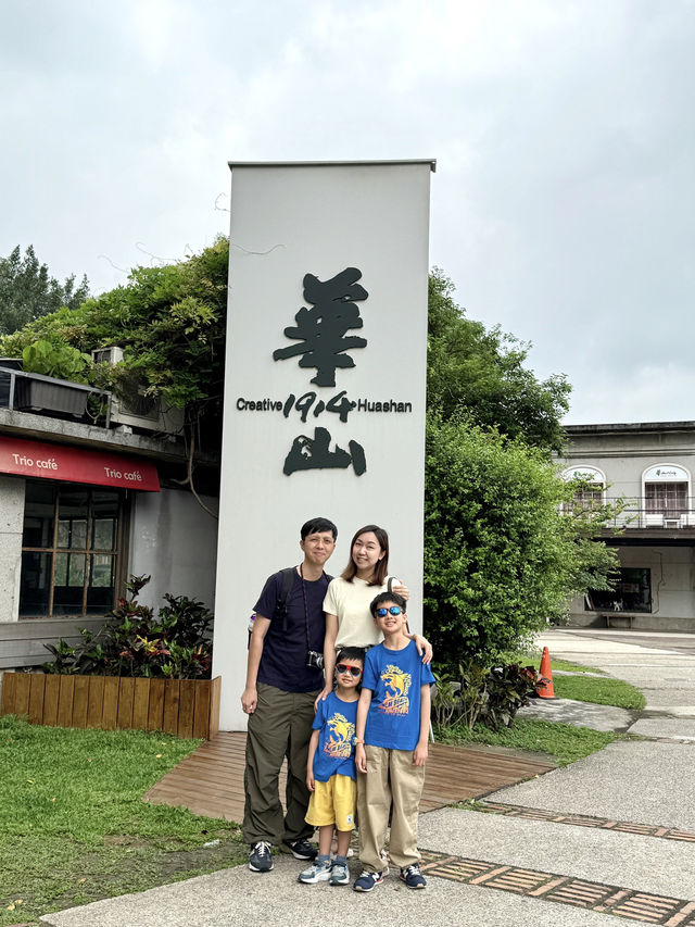 【 台北華山文創園區 】   