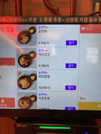 입구부터 중식 맛집풍기는 호호반점 송도점