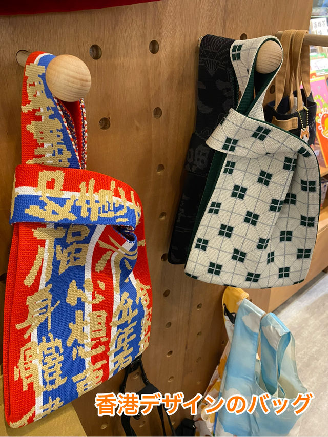 香港デザインたくさんのおすすめ雑貨屋さん