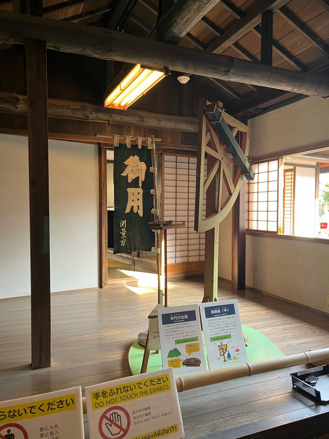 伊能忠敬の住宅跡地