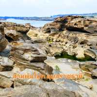 สามพันโบก แกรนด์แคนยอนแห่งเมืองไทย