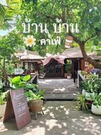 คาเฟ่ลับใกล้ มมส.