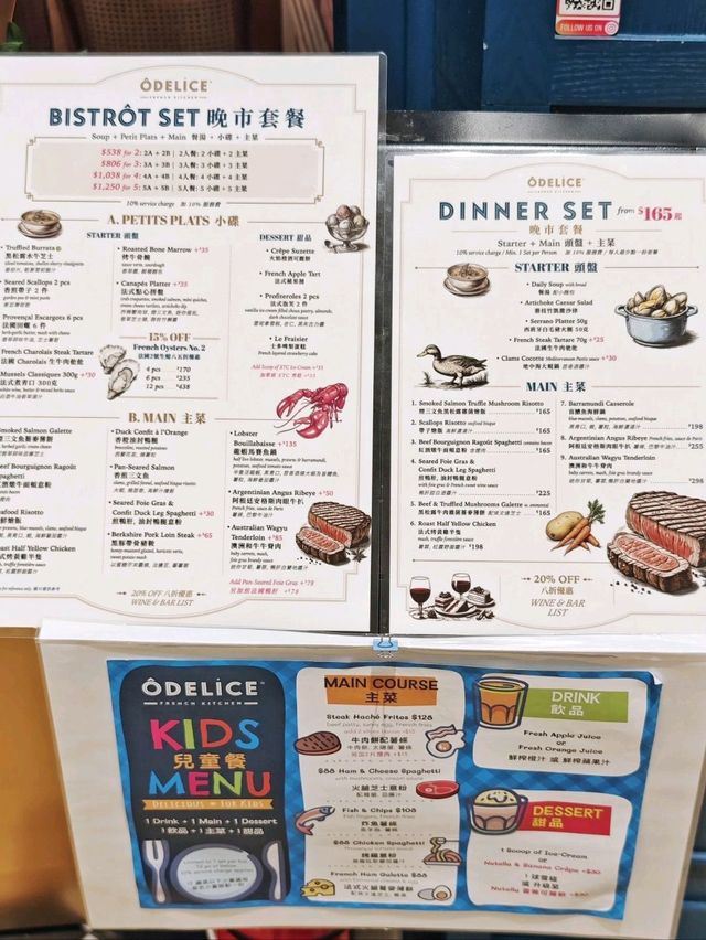 輕奢🇫🇷法式小館🍽️