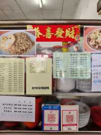 🔥爽爽炒饭: Segamat’s Best-Kept Secret for Teochew Wok Mastery