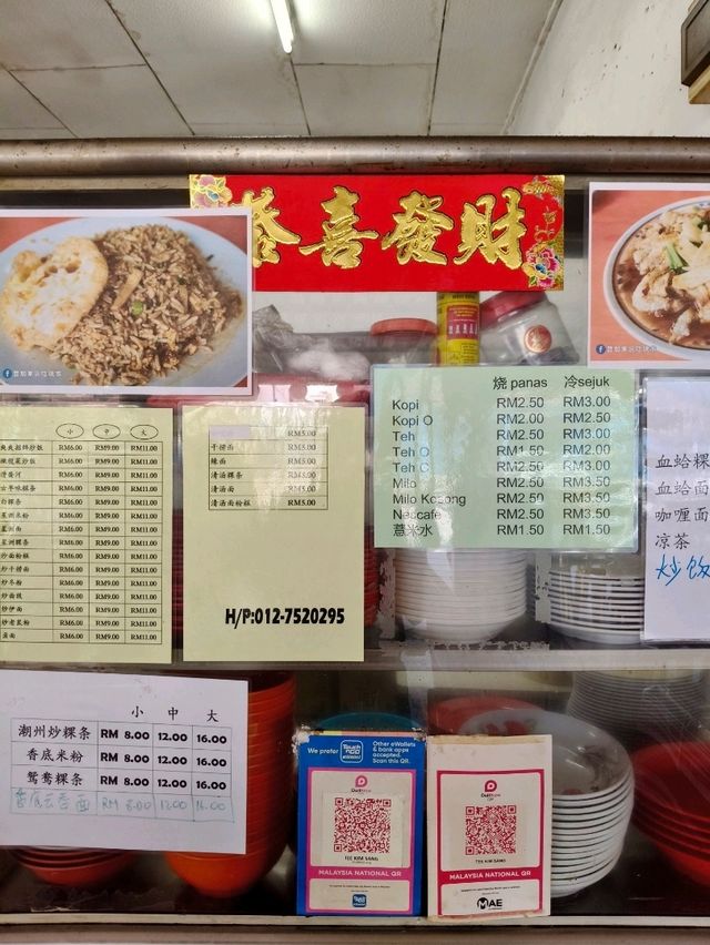 🔥爽爽炒饭: Segamat’s Best-Kept Secret for Teochew Wok Mastery