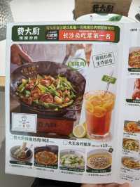 ร้านหมูผัดพริกหยวกแสนอร่อย
