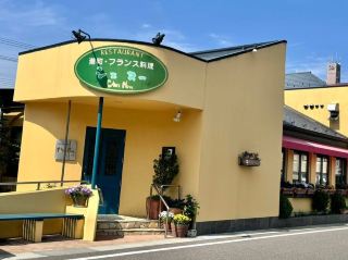 A 45-Year-Old French Cuisine Restaurant in Miyagi