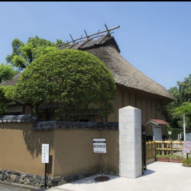 福澤諭吉旧居·福澤記念館