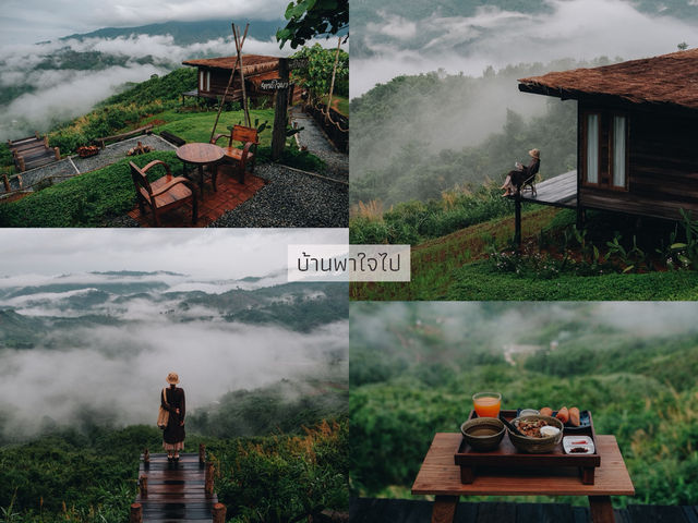 30 ที่พักน่าน หน้าฝน 🌿