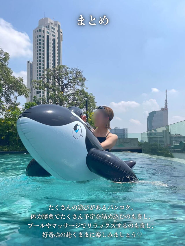 バンコクでやりたい8つのこと