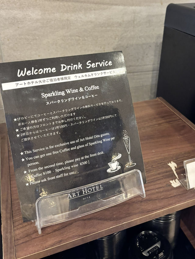 【大分駅】アーケードすぐ近く！ホテル