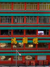 香港｜觀塘區也有不一樣的City Walk .