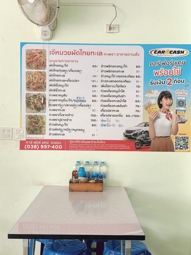 พิกัดร้านอร่อย ใกล้แหลมแม่พิมพ์ อ.แกลง ระยอง
