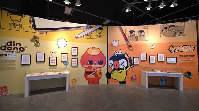 香港文化博物館幽默港漫展覽　帶來經典漫畫人物與眾同樂
