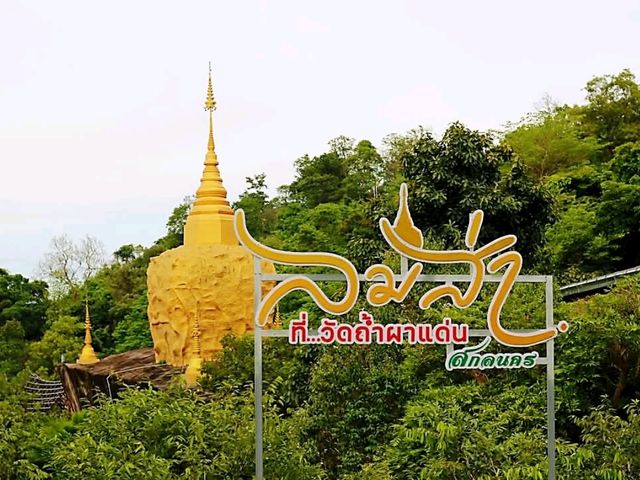 วัดถ้ำผาแด่น ดินแดนพุทธบนเทือกเขา