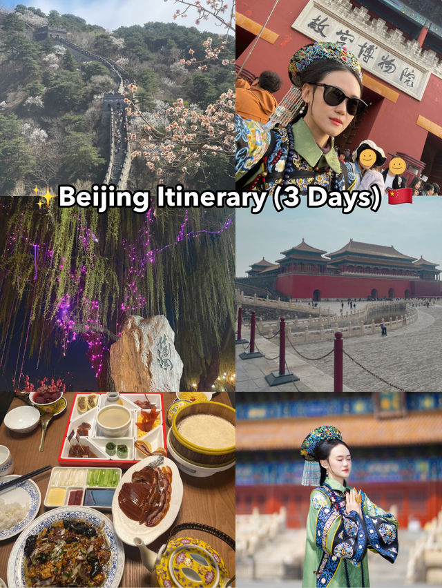 ✨Beijing Itinerary (3 Days)🇨🇳