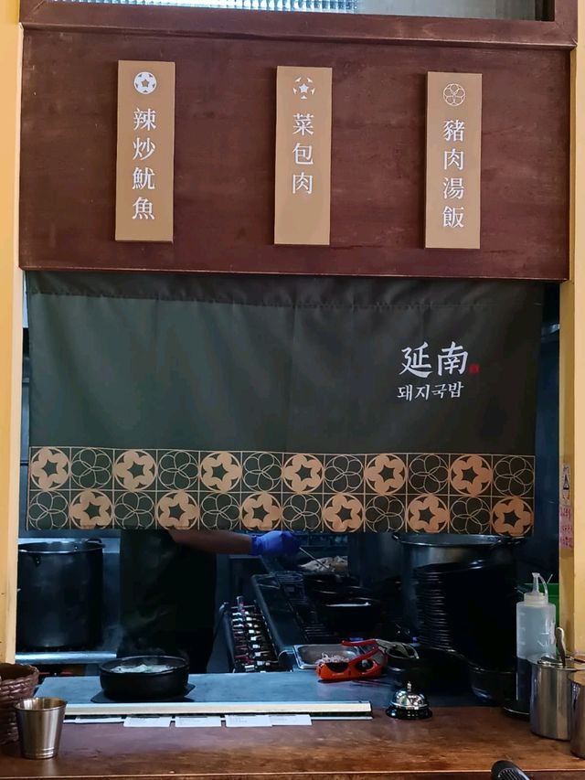台中最好吃的豬肉濃湯