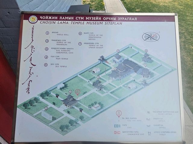 A Spiritual and Historical Gem in the Heart of Ulaanbaatar: Choijin Lama Temple Museum