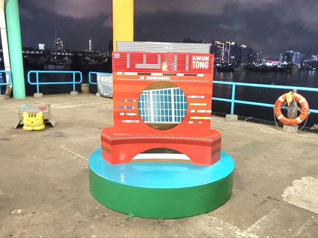 香港｜觀塘公眾碼頭