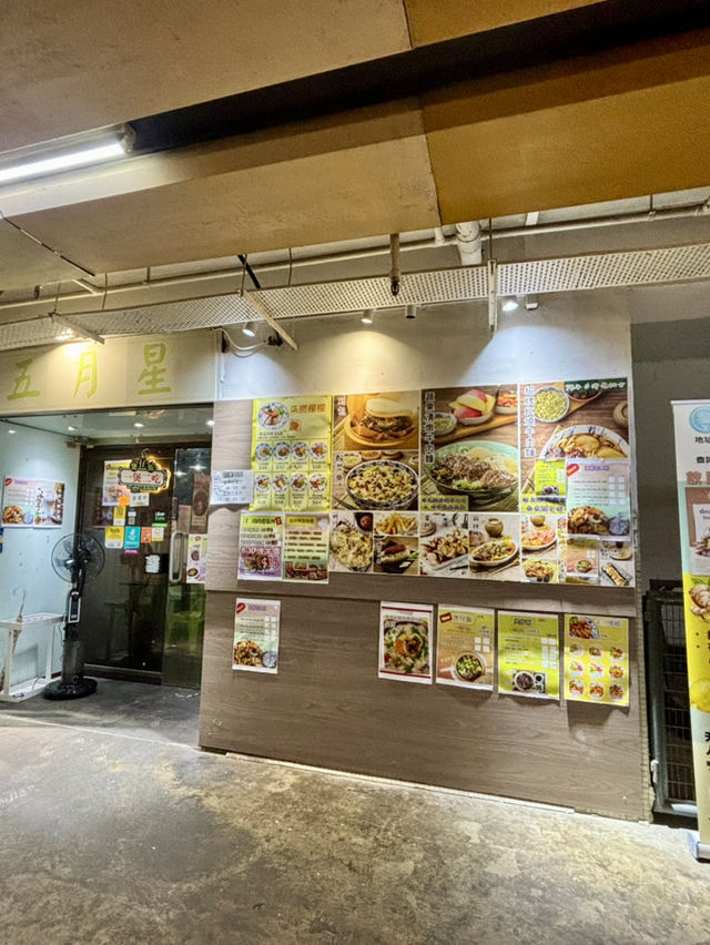 🥁香港觀塘區數一數二好食的台式餐廳🥁