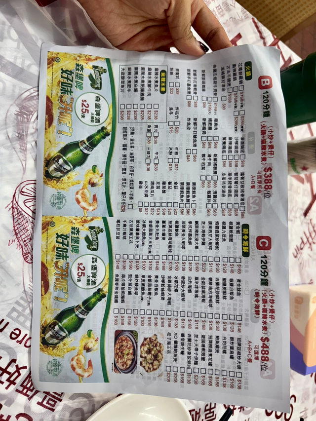 $288 任飲任食小菜煲仔放題@新肥泉海鮮大排檔