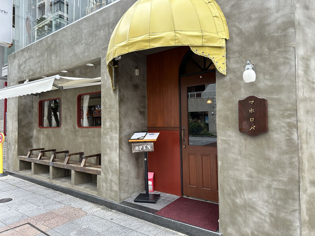 🍜【まぜ麺マホロバ】 沖縄・那覇で味わう、クセになるまぜ麺