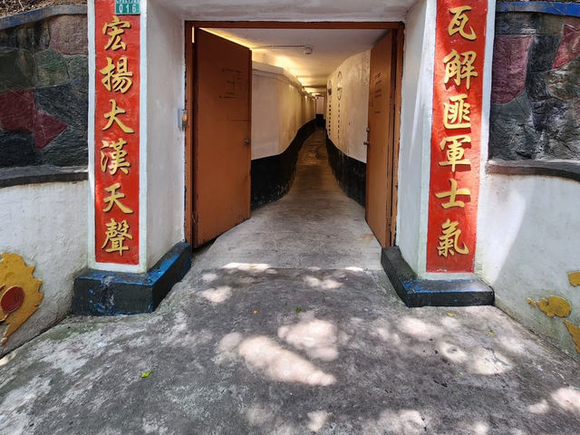 金門｜馬山播音站