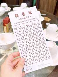 🎏蓮香樓喺尖沙咀開分店‼️仲要廿四小時營業⏰