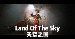 蒙古國🇲🇳蒙古國家藝術音樂會