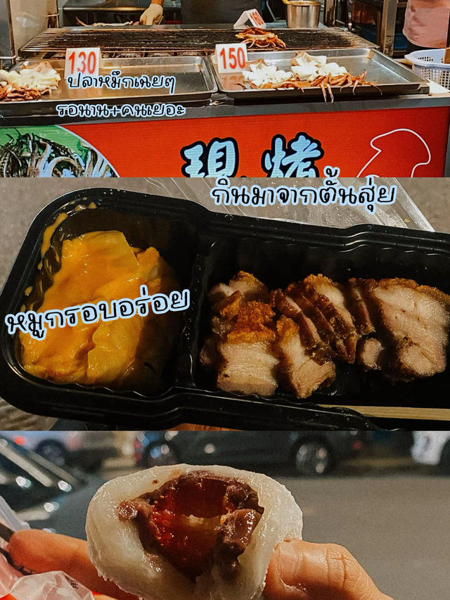 ๆต้หวันกี่วันก็ไม่พอออ !