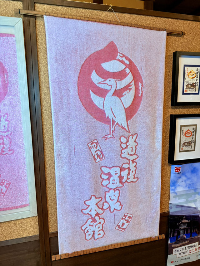 松山｜泡日本最古老道後溫泉 感受三千年溫泉的歷史韻味