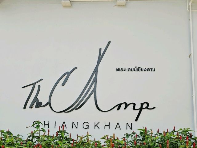 เดอะ แคมป์ เชียงคาน