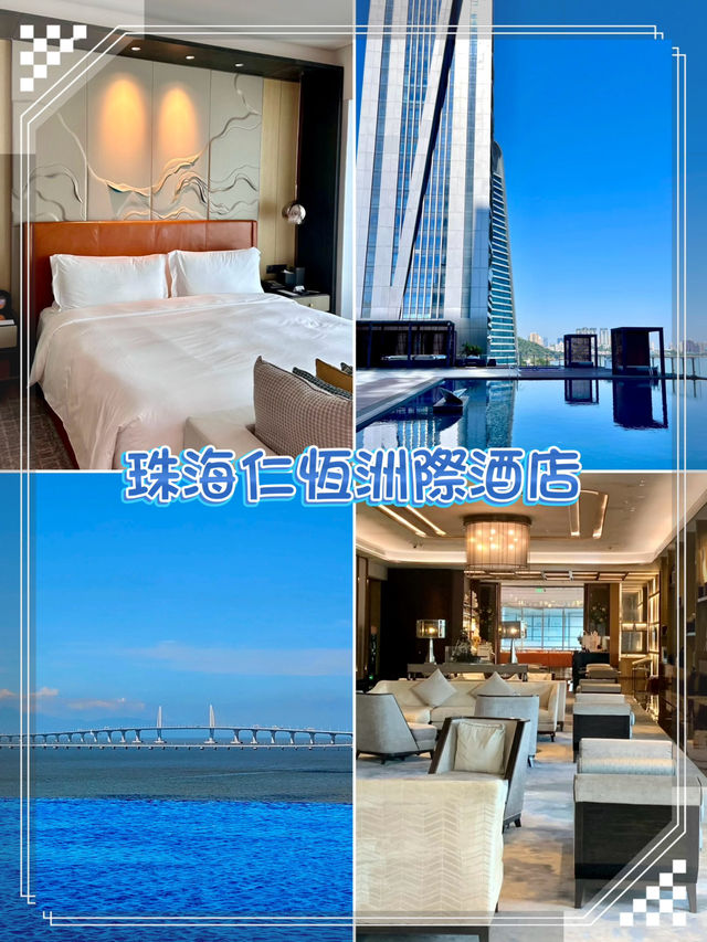 珠海仁恆洲際酒店-絕美無邊際泳池，俯瞰港珠澳大橋