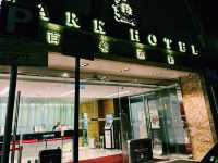 香港親子酒店推薦：香港百樂酒店，使用trip.com預訂享受最大優惠