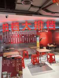 廣州拍檔大排檔