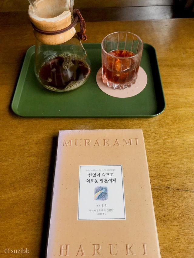 블루리본 받은 협재의 핸드드립 커피 ☕️