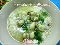 มาพัทยาต้องได้กิน