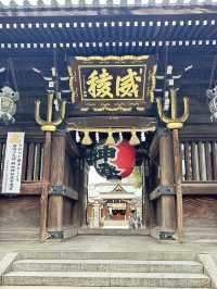 ศาลเจ้าศักดิ์สิทธิในฟุกุโอกะ 🇯🇵