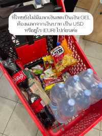 💰รีวิวแลกเงินเตรียมไปเที่ยวจอร์เจีย ✈️🇬🇪