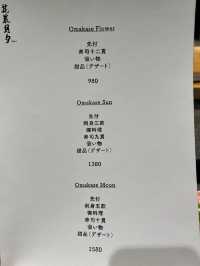 尖沙咀Omakase 🍣🍤🍱🥢奢華$288 起