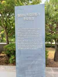 아이와 함께 떠나는 ‘보물찾기’ 역사 여행