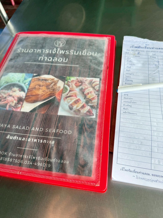 อิ่มอร่อยในราคาไม่แพงที่ร้านเจ้ไพรริมเขื่อน 