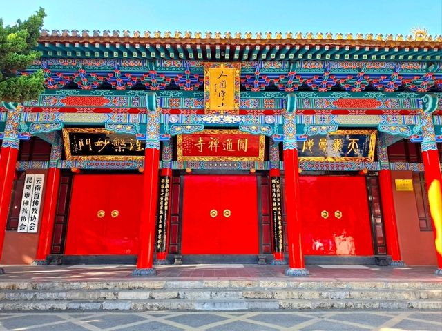 Fresh Morning at Yuantong Temple