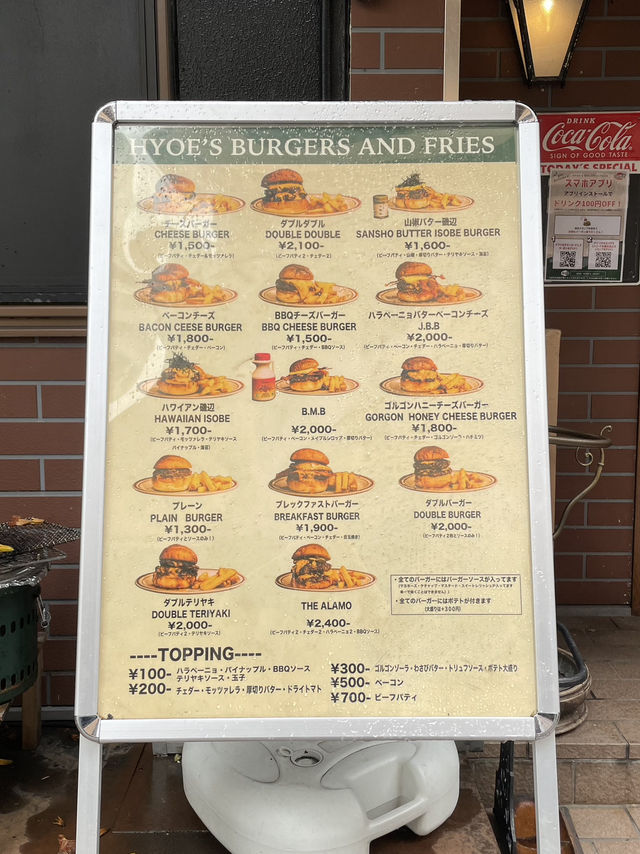 神戸飯旅