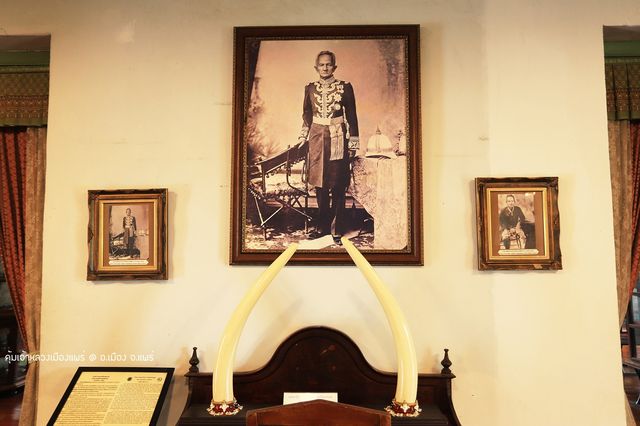 คุ้มเจ้าหลวงเมืองแพร่