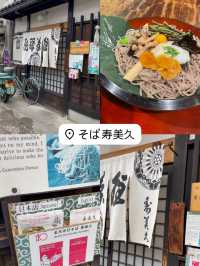 飛騨高山のおすすめスポット6選🧡
